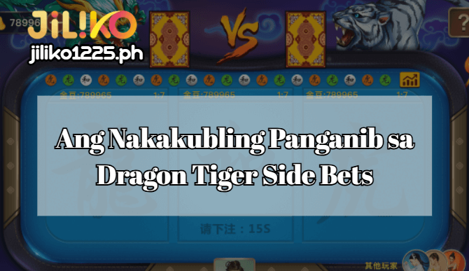 Dragon Tiger Side Bets
