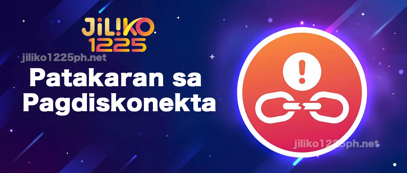 Patakaran sa Pagdiskonekta